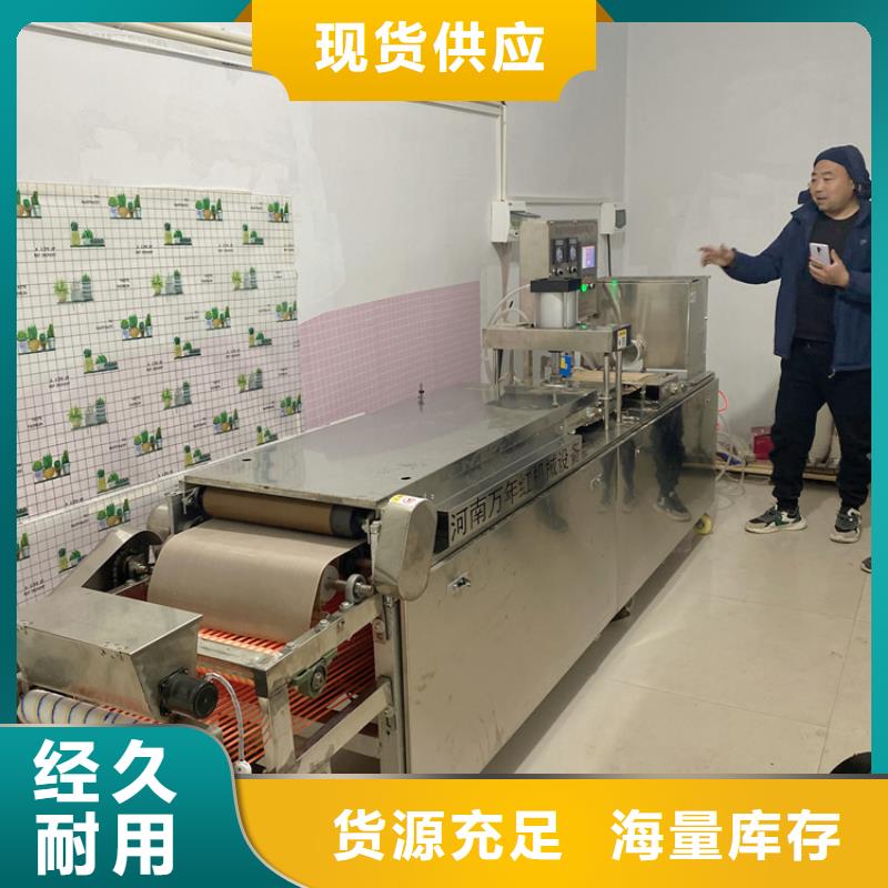 鸡肉卷饼机自动化操作来图定制
