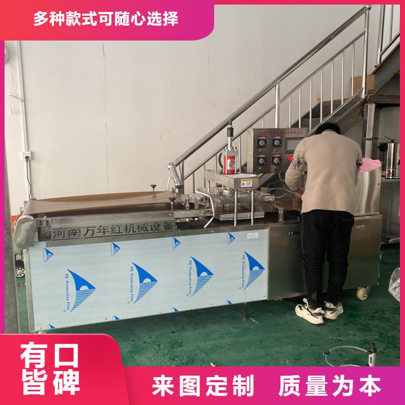 烫面春饼机设备调试简介价格实惠