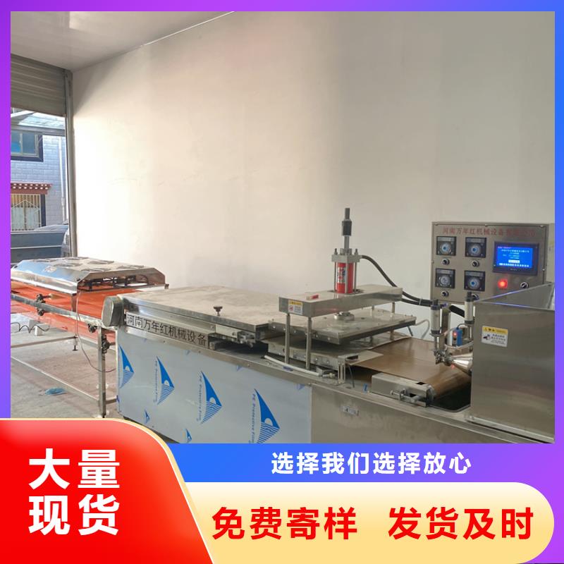 全自动烙馍机介绍2025已更新(今日/资讯）准时交付