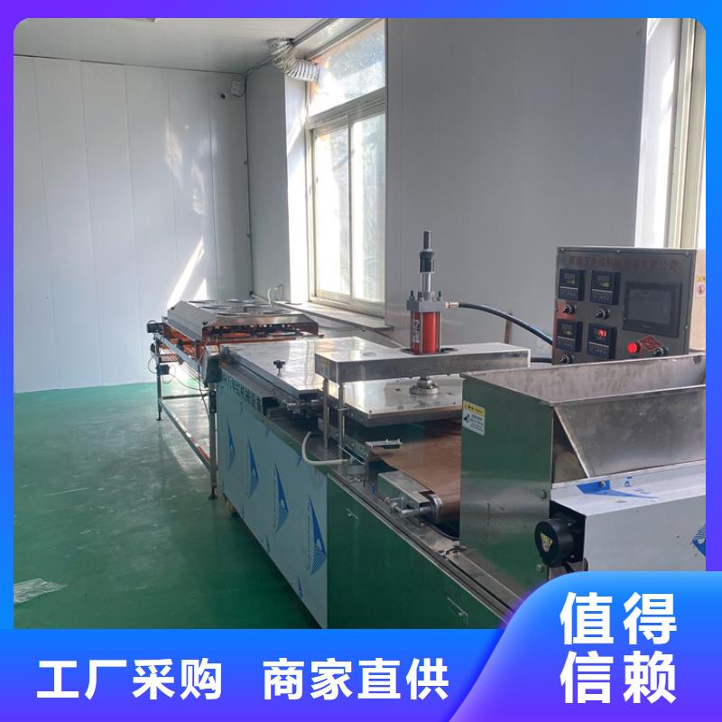 烙饼机烙便捷快速体验免费询价