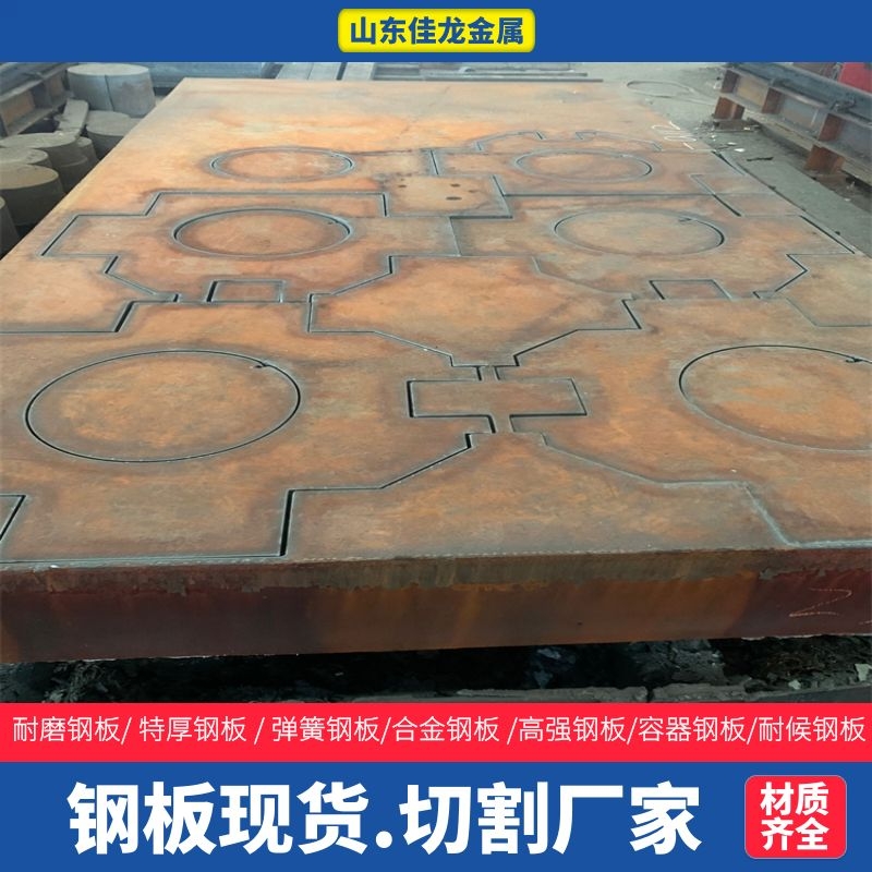 260毫米厚Q345B切割下料厂家<当地>公司