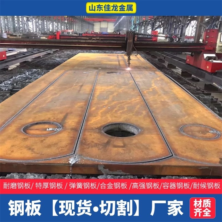 460mm厚Q355B钢板切割下料厂家保质保量