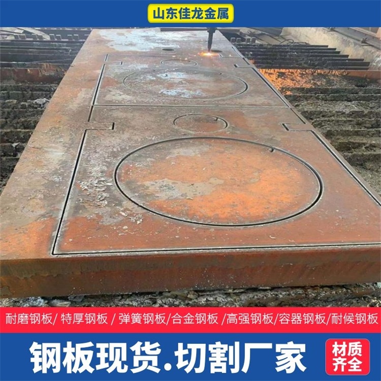 130mm厚Q355B钢板切割下料价格<本地>厂家