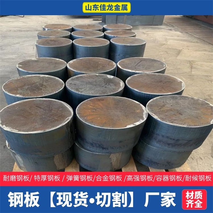 110个厚Q345B钢板切割下料价格<当地>货源