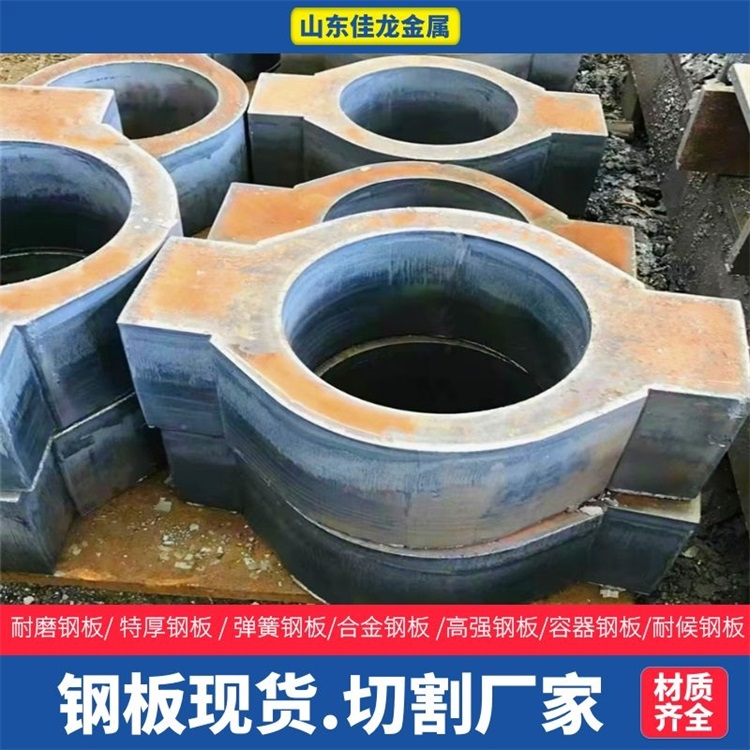 430毫米厚16MN钢板切割下料价格真正的源头厂家