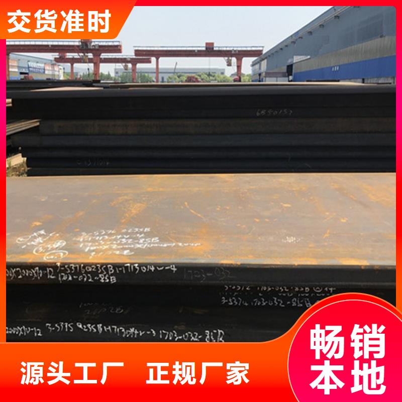 Q235D中板优惠多厚度差异{本地}厂家