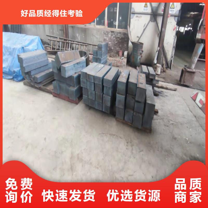 70#钢板源头厂家【本地】厂家