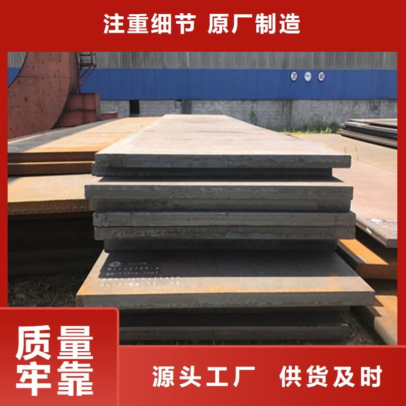 Q235C中板全国发货精选好货