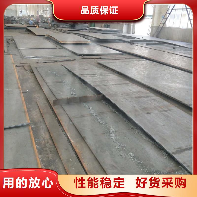 12Cr1MoV钢板厂家直供仓库精心选材