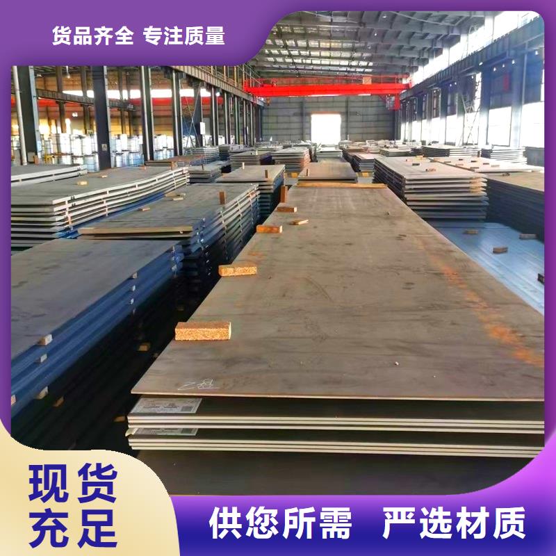 20CrMnTi热轧圆【当地】供应商