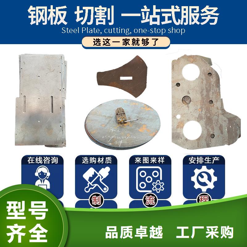 nm400钢板定制可整板可按需切割助您降低采购成本