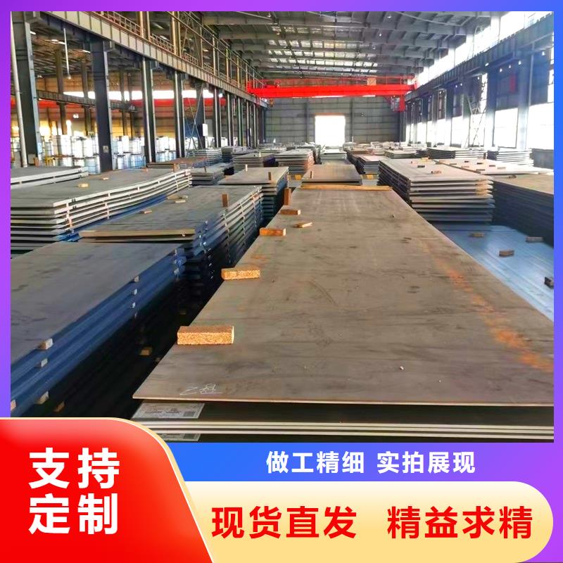 5个厚nm360耐磨板等离子零切厂家<本地>公司