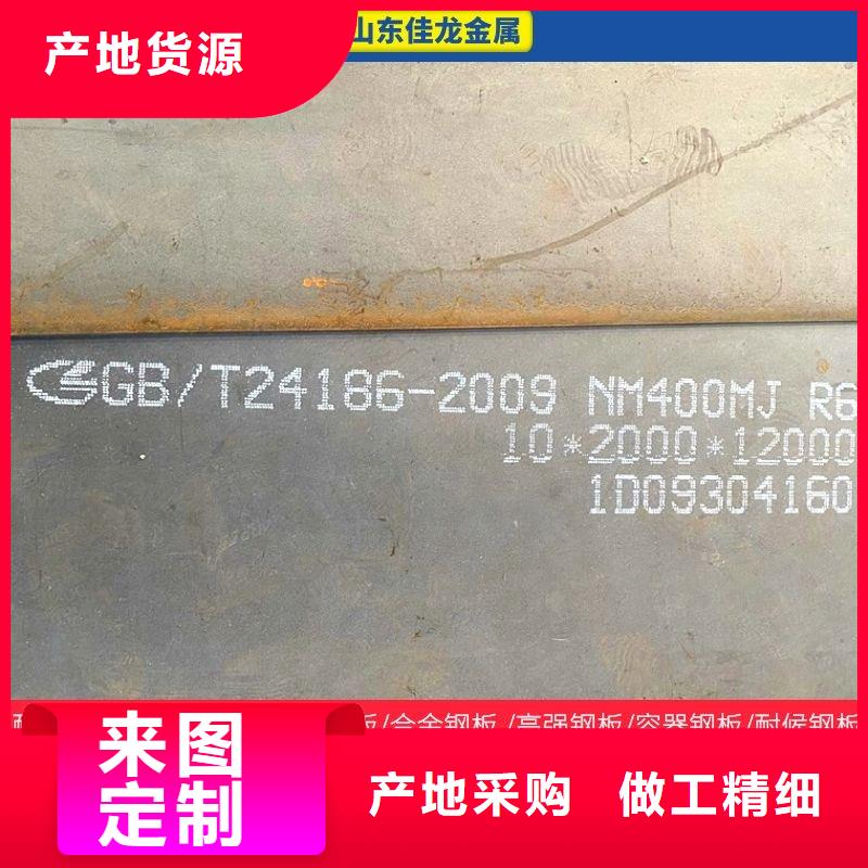 25毫米厚nm360钢板激光下料订制【当地】经销商