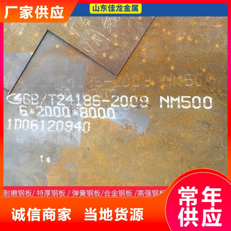 Q460D钢棒承接热轧工艺符合标准