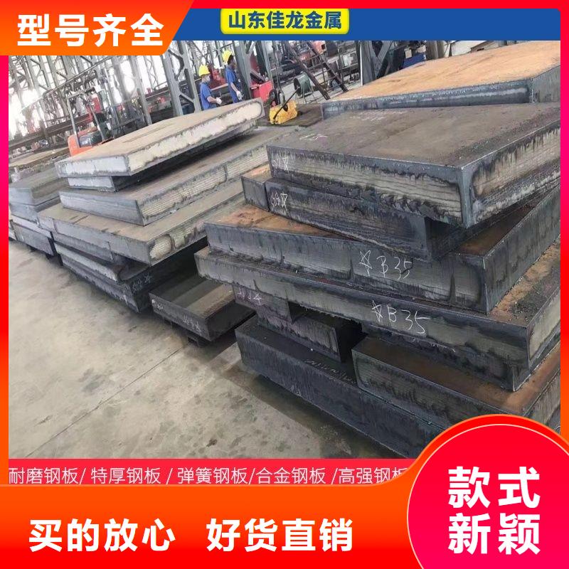75个厚nm400钢板激光下料订制专心专注专业