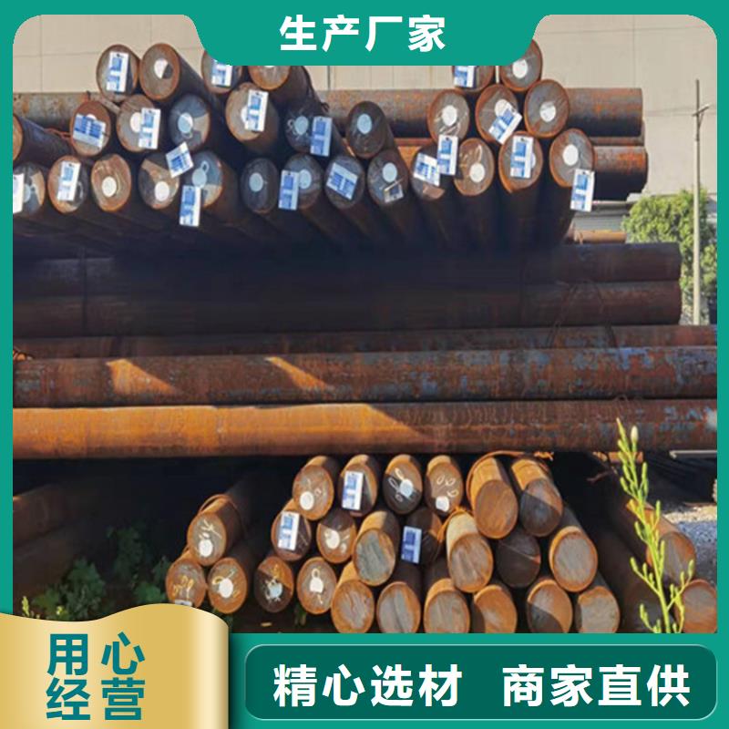 15CrMo圆钢<本地>品牌