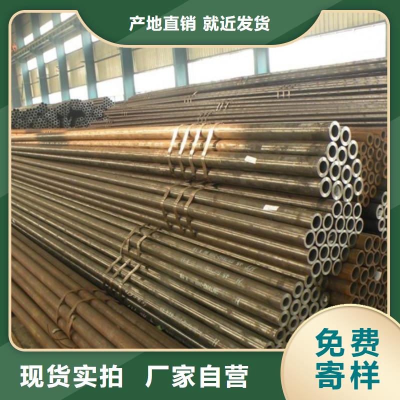Q390C无缝钢管发货快主营[当地]经销商