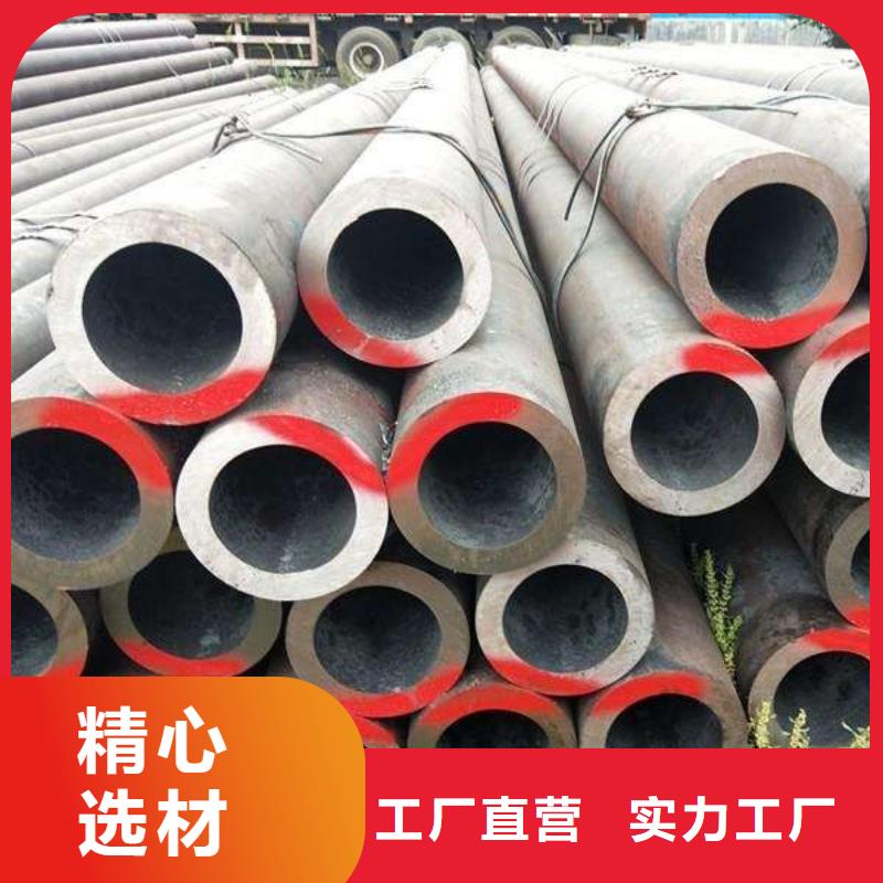 12Cr1MoV无缝管货真价实材料免费根据要求定制