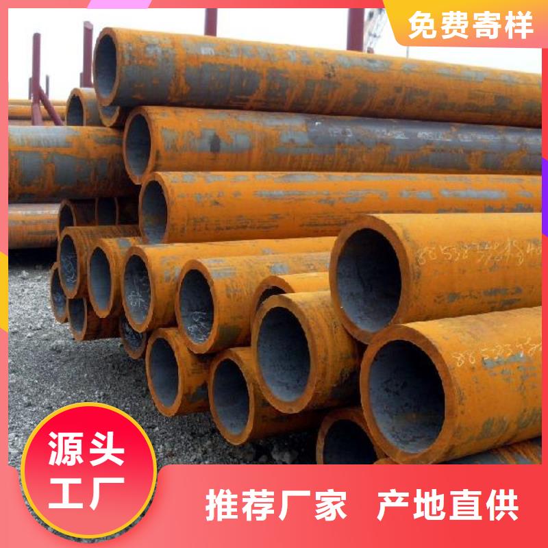 35#精轧钢管售后无忧物流配送
