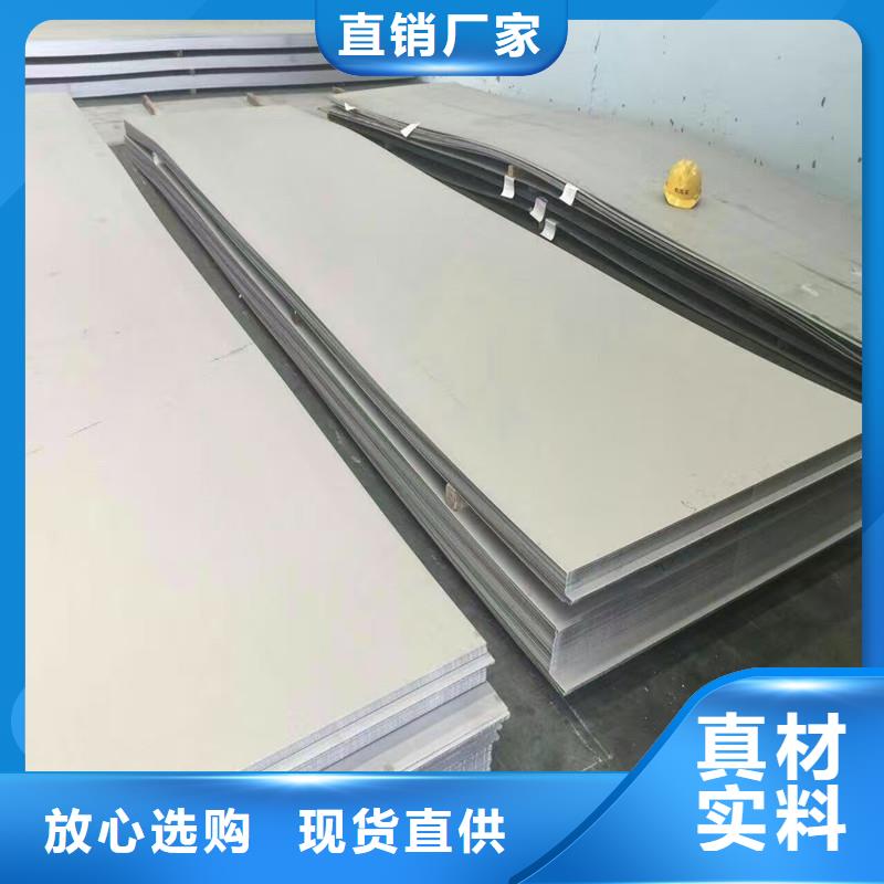 3cr13不锈钢板时间同城经销商