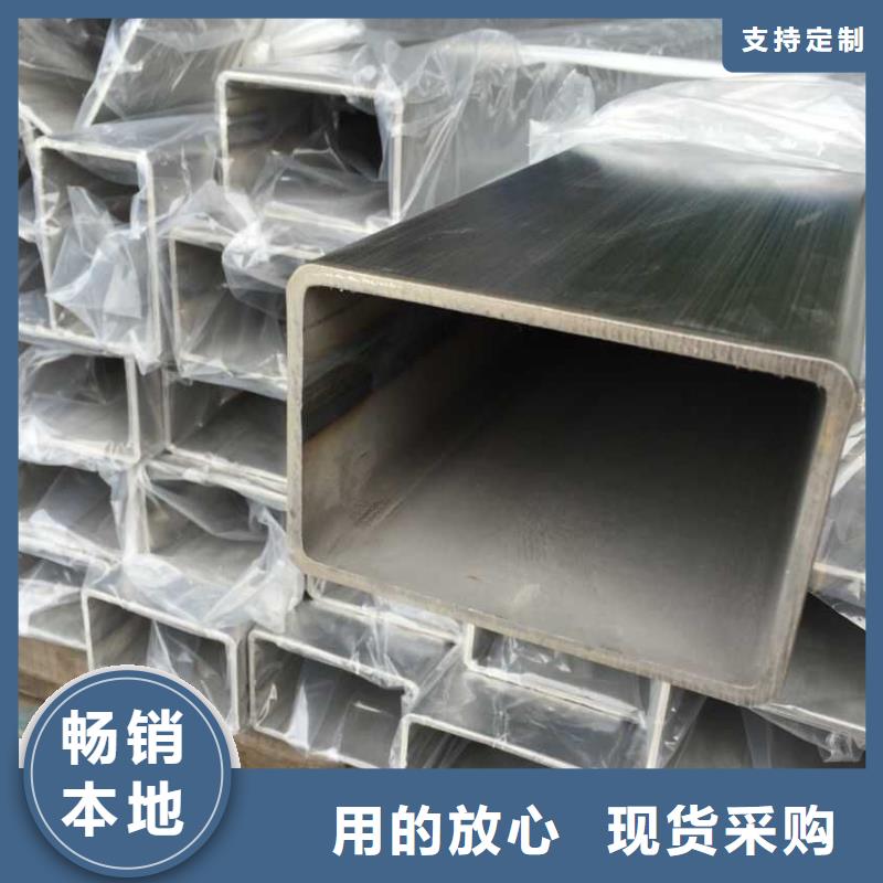 310S不锈钢无缝管涨价当地公司