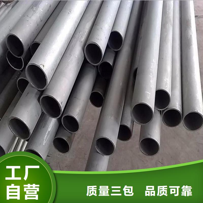 316L不锈钢管中断诚信可靠