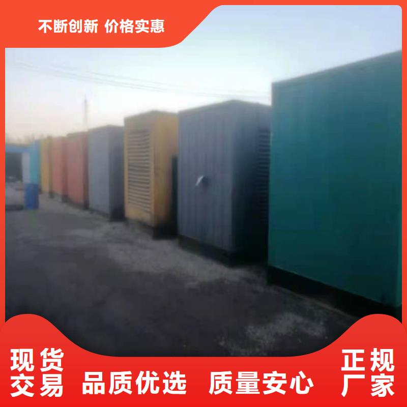 1600千瓦发电机租赁免费定制细节决定成败