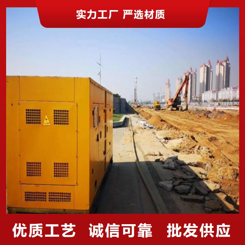 集安1000KW并机大型发电机组租赁【当地】供应商