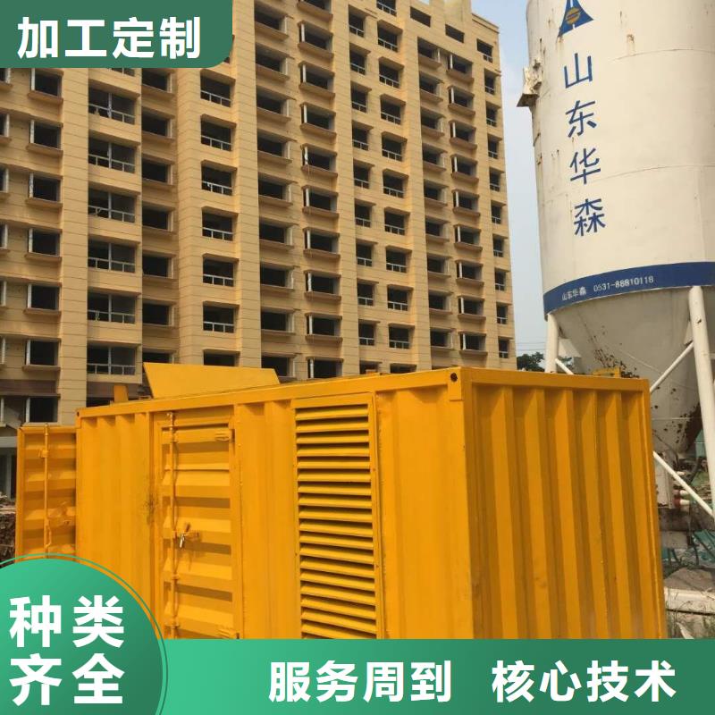 800千瓦发电机租赁低于市场价[当地]经销商