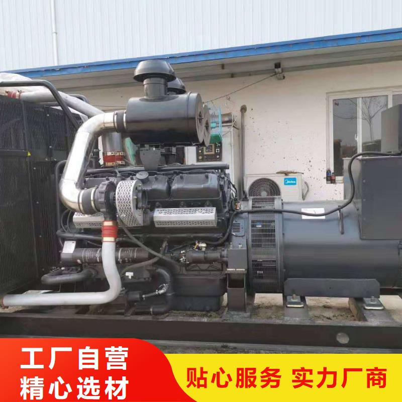 现货供应
500千瓦发电机租赁_诚信厂家大库存无缺货危机
