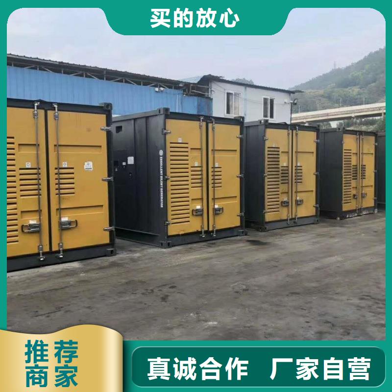 移动发电机出租实力批发厂家精心打造