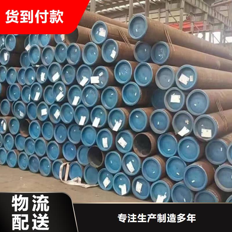 定制20号无缝钢管的厂家快捷的物流配送