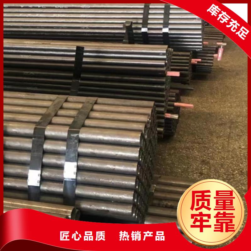 大口径精拉无缝钢管优选品牌{当地}厂家