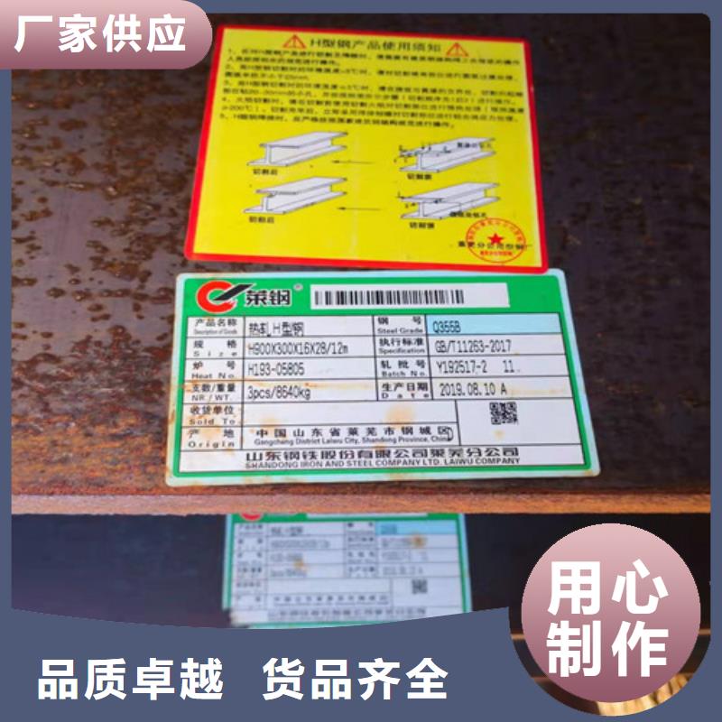 找热轧H型钢Q355B厂家<当地>货源