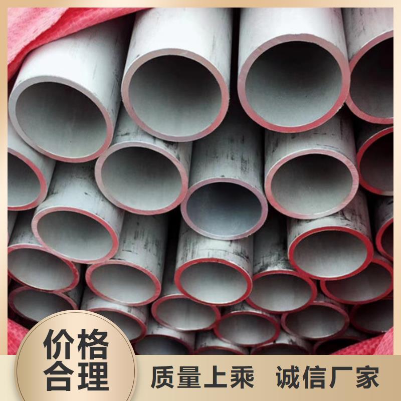 销售310S不锈钢管公司【本地】制造商