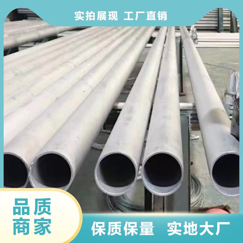 发货速度快的0Cr18Ni9不锈钢管销售厂家本地配送