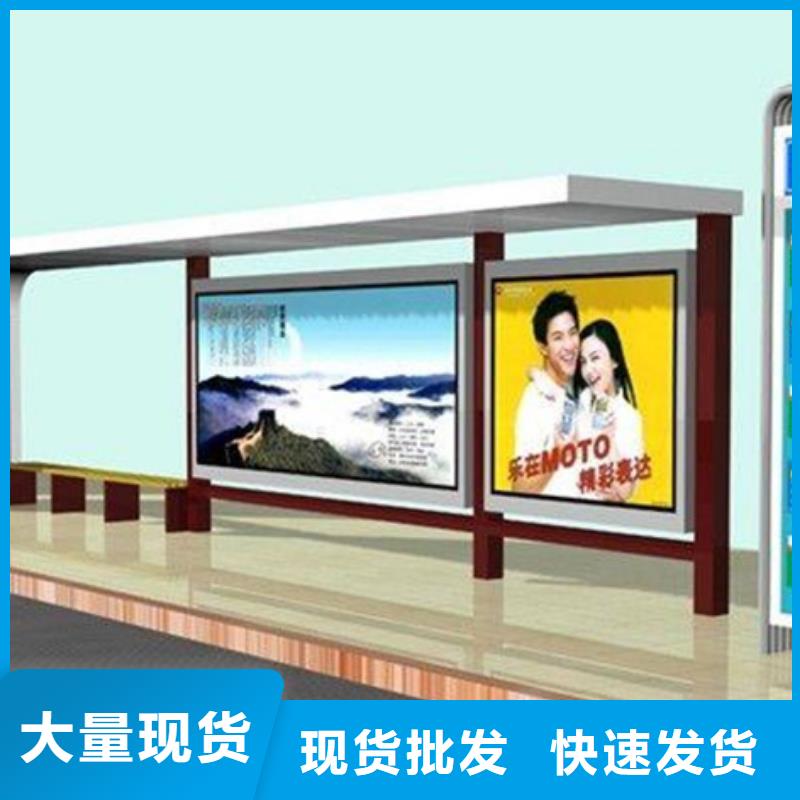 候车亭本地厂家[本地]生产厂家