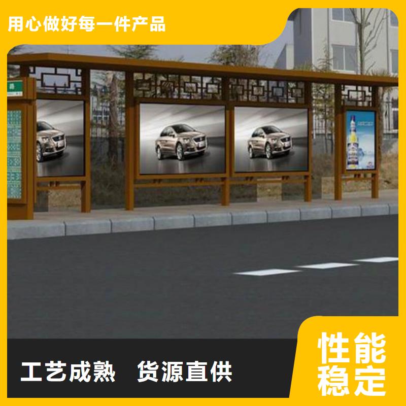 仿古候车亭报价{当地}公司