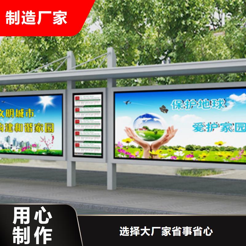 不锈钢候车亭厂家直销同行低价