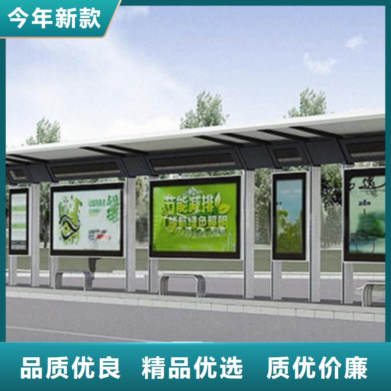 不锈钢候车亭厂家直销【当地】货源