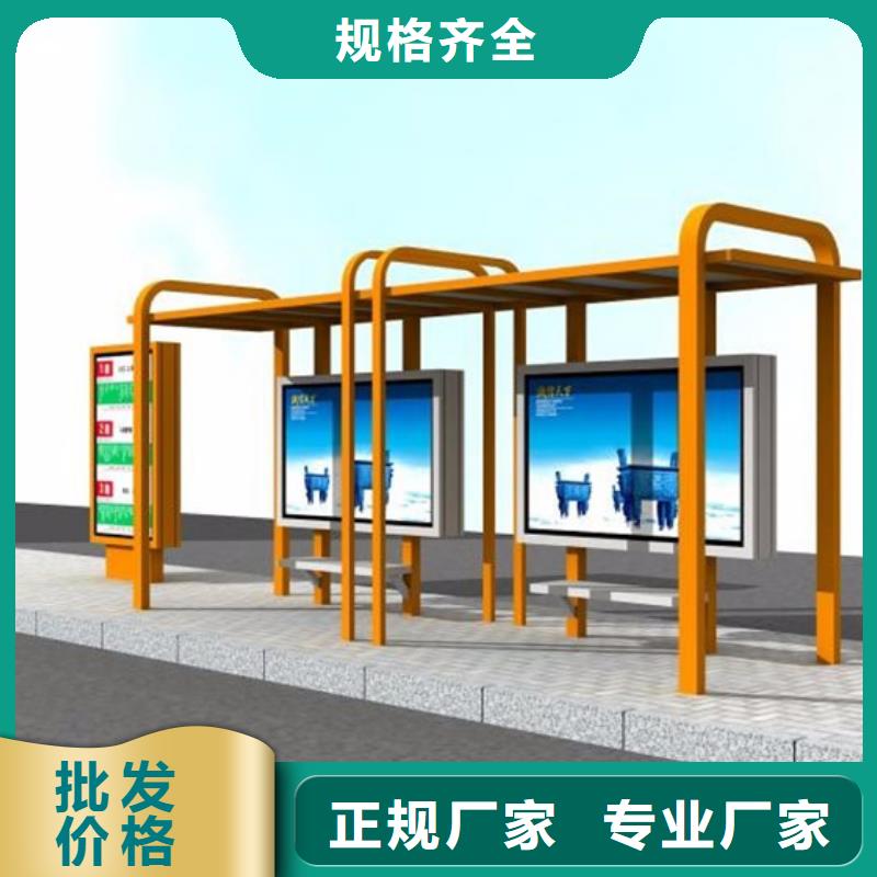 ​不锈钢候车亭来样定制品质保证