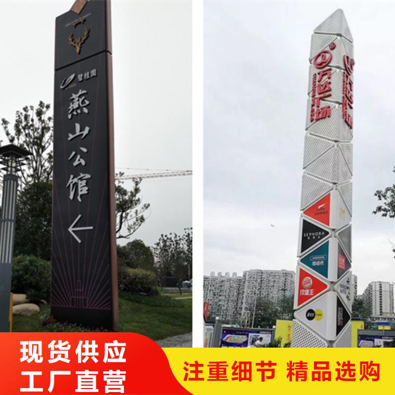 实力雄厚的精神堡垒标识牌厂家<本地>生产商