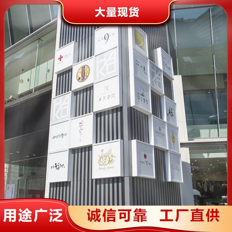 精神堡垒导视牌可定制{当地}生产厂家