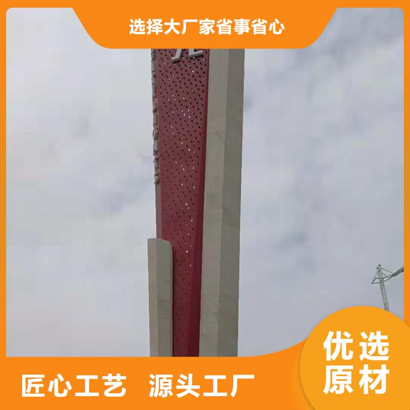 公园精神堡垒价格低快捷的物流配送