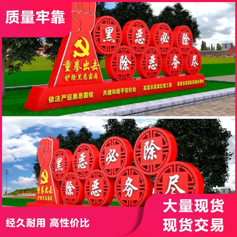 社会主义价值观标牌价格合理{当地}厂家