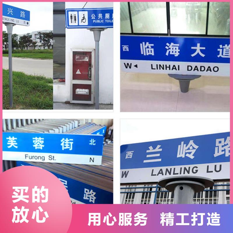 指路牌本地商家追求品质