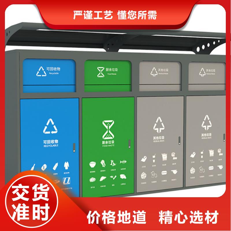 垃圾分类箱性价比高厂家直发