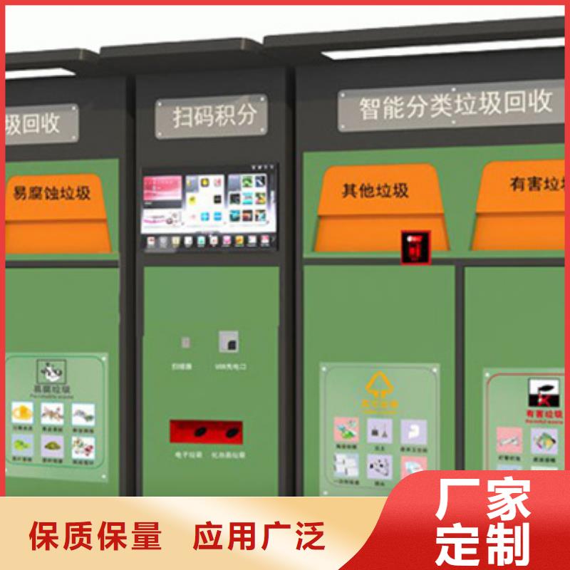 智能垃圾箱批发价本地生产商