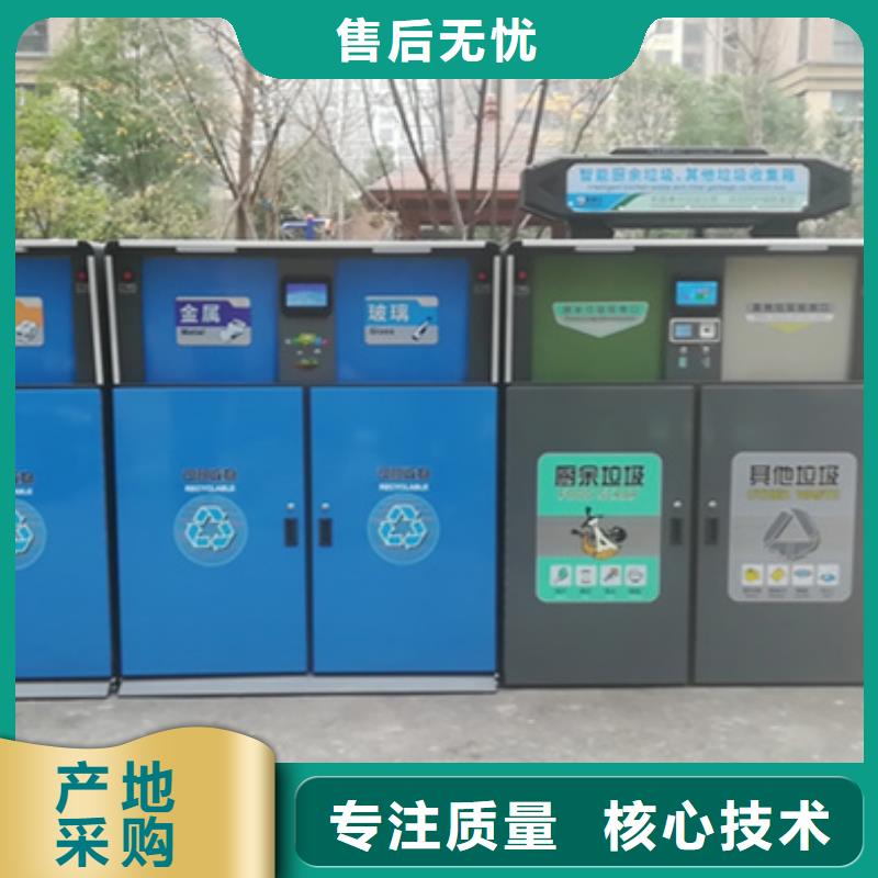 小区垃圾分类箱诚信企业生产安装