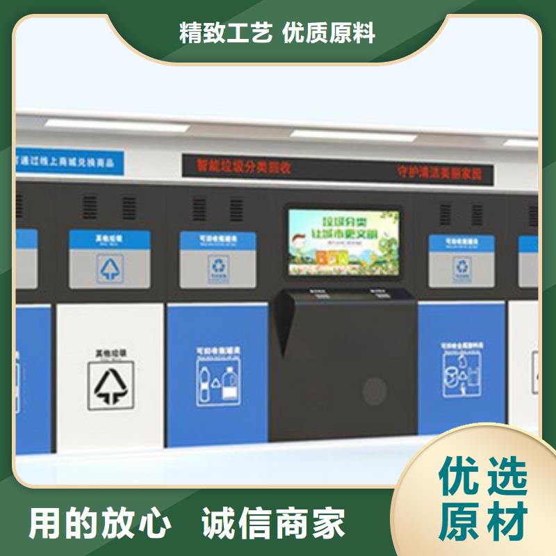 不锈钢垃圾分类亭质量可靠匠心品质
